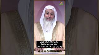 أرتدي النقاب لرغبة زوجي ولكن عندي جيوب أنفية ولا أرغب بلبسه فما حكم ذلك ؟  #قناةالرحمة#فتاوى_الرحمة