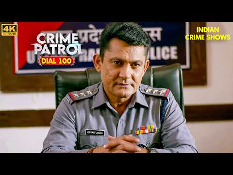 #up Case-अनीता की गुमशुदगी बनी पुलिस के लिए चुनौती | Best Of Crime Patrol | Real Crime | New EP 2026