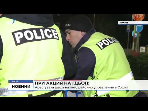 Обедна емисия новини - 12.12.2025