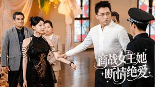 Download lagu 她為丈夫舉辦了世紀婚禮，渣男卻在現場帶著小三逃婚讓她淪為笑話，睚眥必報的她直接讓渣男破產凈身出戶，流落街頭的渣男痛哭流涕悔斷腸！全集 #短剧 #情感 #爽文 #反转 #灰姑娘 #251110nw mp3
