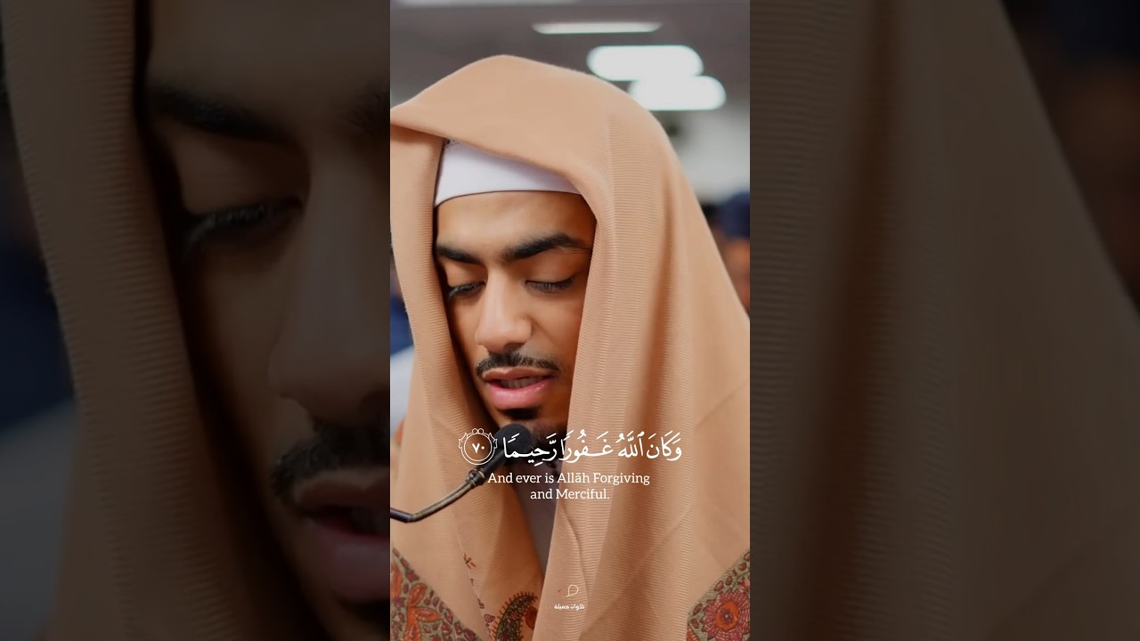 "تلاوة خاشعة بصوت القارئ إبراهيم إدريس: {وَمَنْ تَابَ وَعَمِلَ صَالِحًا} "