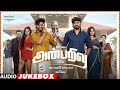 Anbarivu Audio Jukebox | Hiphop Tamizha | Sathya Jyothi Films | Aswin Raam | Latest Tamil Hits