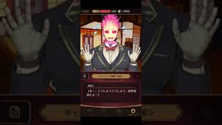 [スマホゲーム]誰ソ彼ホテル　やっていくぞー！part４