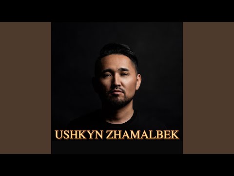 Алтыннан аяқ