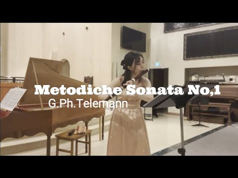 音楽学科 【コンサート記録】G.Ph.Telemann/ Metodiche Sonata No.1(1732)TWV41:h3 フラウト・トラヴェルソ