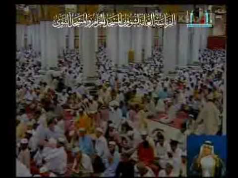 Eid Khutbah Madinah 20 - 9 -2009 (4/4)