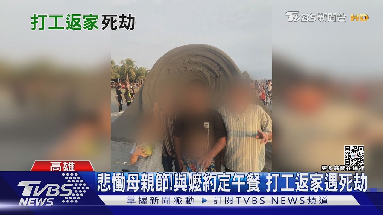 控工頭撞死少年不聞不問!家屬工地招魂 撒冥紙噴漆