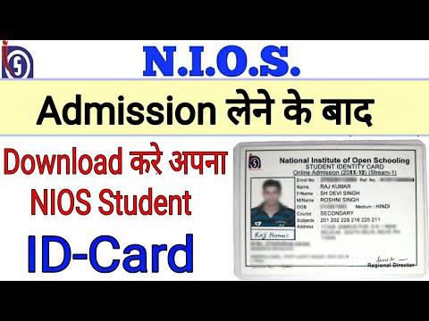 download lagu mp3 mp4 Nios Id Card 2019 10th Class, download lagu Nios Id Card 2019 10th Class gratis, unduh video klip Nios Id Card 2019 10th Class