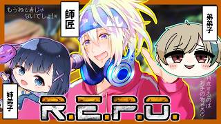 【配信】レベル100制覇済みのバケモン二人に連れてかれてるR.E.P.O実況【#REPO】#新人Vtuber #ゆっくり系Vtuber #今なら古参