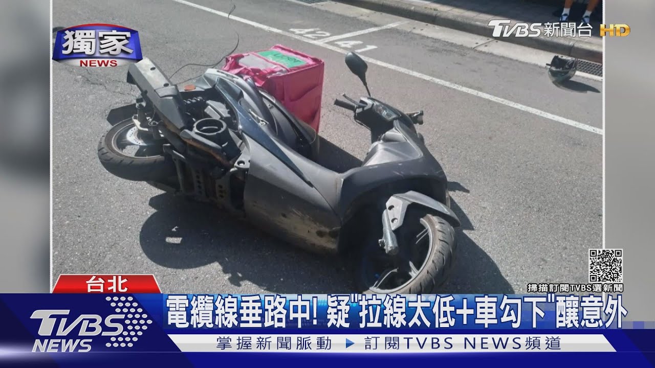 命懸一「線」!送餐遭電線「勒喉」 外送員摔車