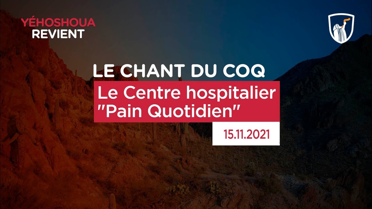Thumbnail of video: Le Centre hospitalier "Pain Quotidien"