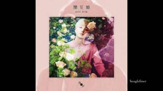 이기주의보 | Egoist - Roy Kim (Split Language)