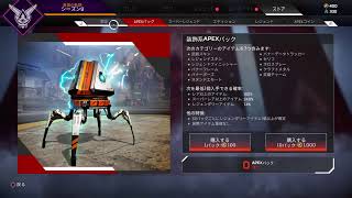 ［定期］Apexやっていくよー