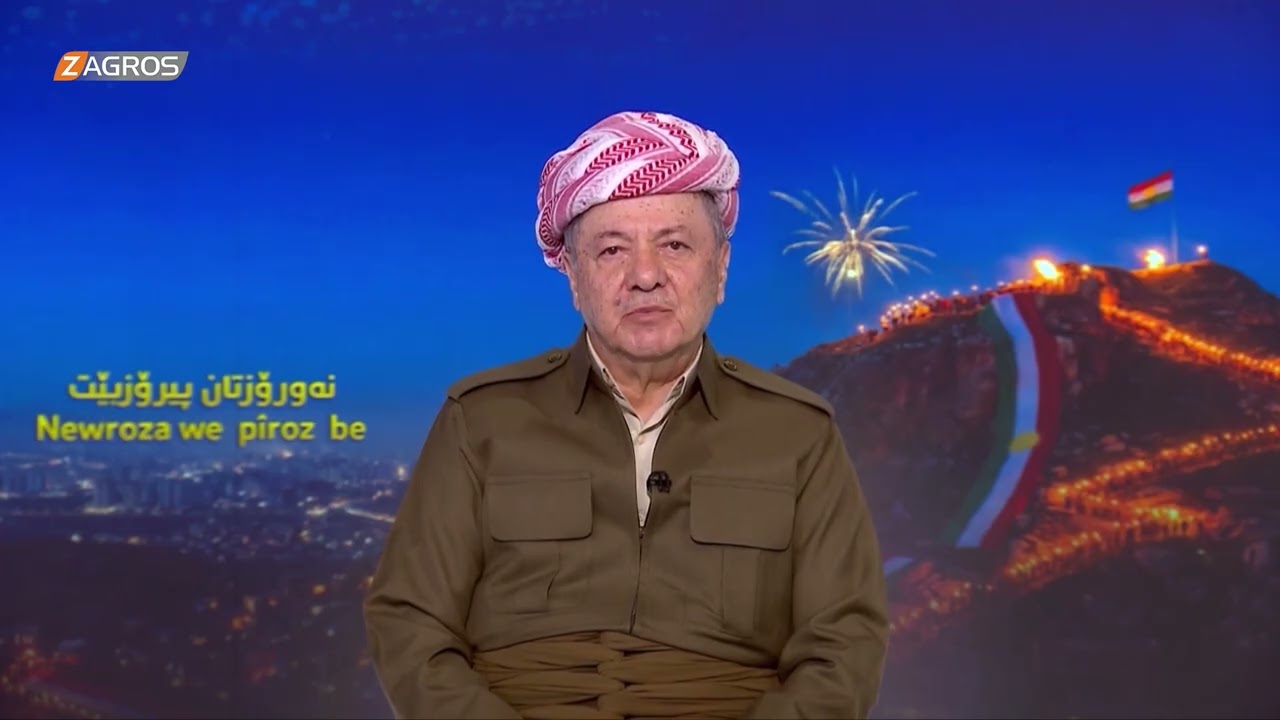 فيديو | كلمة الرئيس مسعود بارزاني بمهرجان نوروز في مدينة بون الألمانية عبر الفيديو