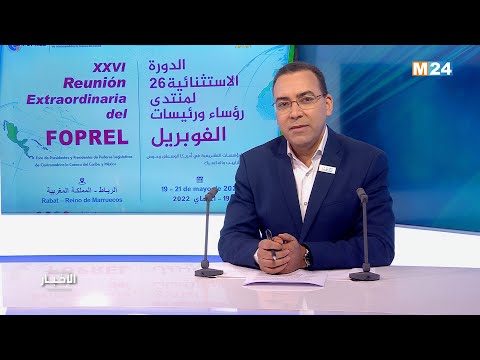 M24 موجز السابعة و النصف مساء على