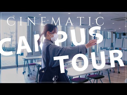 栄養科学科 学生によるキャンパスツアー！