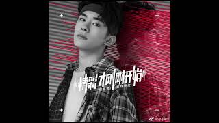 【TFBOYS易烊千玺】天猫双11十年主题曲《精彩才刚刚开始》音乐纯享 字幕含歌词【Jackson Yee】