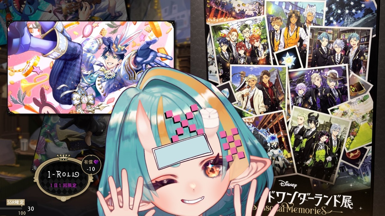 【ツイステ】ガチャ回しながらツイステ展の話をしたりなんかしちゃったりなんかして【Vtuber／桃鬼つむ／初見実況／風邪気味】