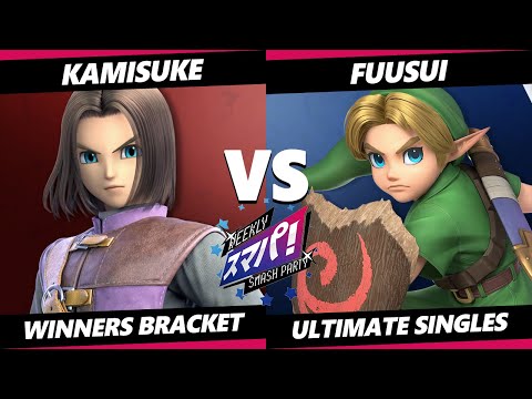 Sumapa 84 - Kamisuke (Hero) Vs. Fuusui (Young Link) Smash Ultimate - SSBU