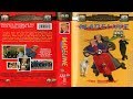 Opening To Madeline 1998 VHS