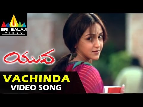 Yuva Video Songs | Vachinda Megham Video Song | Suriya, Isha Deol | Sri Balaji Video