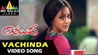 Yuva Video Songs | Vachinda Megham Video Song | Suriya, Isha Deol | Sri Balaji Video