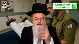 מותר לקרוא מספר תורה שהובא בחילול שבת? הלכה יומית מפי הגאון הרב אהרון בוטבול - ט"ו מרחשוון התשפ"ו (הרב אהרון בוטבול) - התמונה מוצגת ישירות מתוך אתר האינטרנט יוטיוב. זכויות היוצרים בתמונה שייכות ליוצרה. קישור קרדיט למקור התוכן נמצא בתוך דף הסרטון מותר לקרוא מספר תורה שהובא בחילול שבת? הלכה יומית מפי הגאון הרב אהרון בוטבול - ט"ו מרחשוון התשפ"ו (הרב אהרון בוטבול) - התמונה מוצגת ישירות מתוך אתר האינטרנט יוטיוב. זכויות היוצרים בתמונה שייכות ליוצרה. קישור קרדיט למקור התוכן נמצא בתוך דף הסרטון