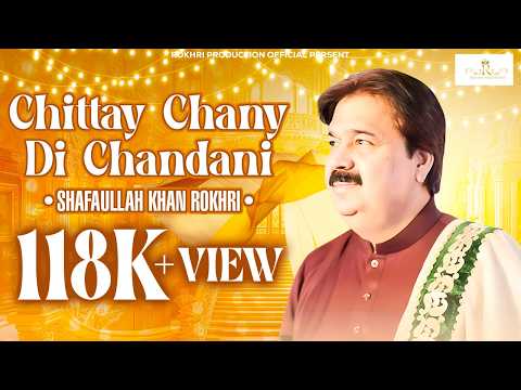 Chittay_Chany Di Chandani || Tribute To | Shafaullah Khan Rokhri | Legend Folk Singer |