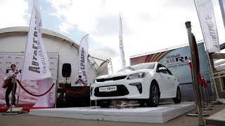 Киа в автогермес