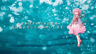 エンディングだぜ