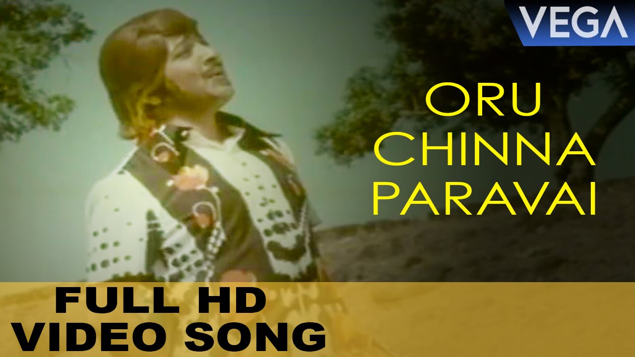 Oru Chinna Paravai Song Lyrics | Madhana Maligai