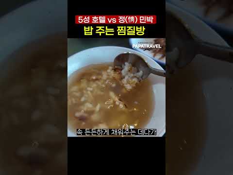 완벽한 힐링을 선사하는 순창 예담소민박집 체험기