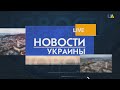 Статья Путина об Украине. Зеленский ответил | День 13.07.21