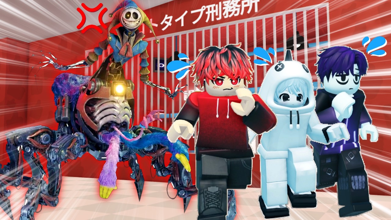 凶悪なプロトタイプが見張る『刑務所から脱獄するゲーム』がヤバすぎた【ROBLOX】