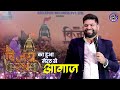Empowering Minds Dr Sanjeev Kumar S Thoughtful Speech In Meerut AWPL 2 0 And Vijay Rath Awpl