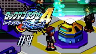 【実況】熱すぎるトーナメント戦【ロックマンエグゼ4 トーナメントブルームーン アドバンスドコレクション】#4