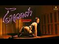 โหลดต่ำ - ลำไย ไหทองคำ【OFFICIAL MV】