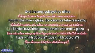 Download lagu Rauf & Faik - колыбельная lyrics (cover girls) & Terjemahan mp3 Download lagu Rauf & Faik - колыбельная lyrics (cover girls) & Terjemahan mp3
