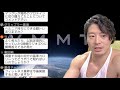 5歳児にプロテイン飲ませていいですか?コメント読み生配信アーカイブ