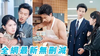 Download lagu 她被逼嫁大8歲總裁,果斷收拾行李逃婚,沒想到當晚他卻以男模的身份爬上她的床...#甜宠 mp3 Download lagu 她被逼嫁大8歲總裁,果斷收拾行李逃婚,沒想到當晚他卻以男模的身份爬上她的床...#甜宠 mp3
