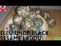 Ellu Unde Black Sesame Laddu ಎಳ್ಳು ಉಂಡೆ Leela S Channel