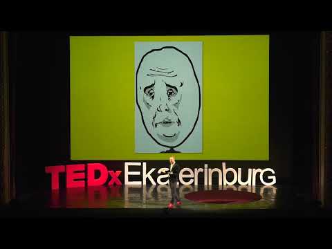 Why men don't dance? | Maksim Sherbakov | TEDxEkaterinburg