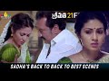 Sadha S Best Back To Back Scenes Srimathi21F South Dubbed Movies SriBalajiMovies