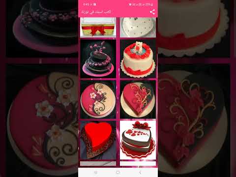 اكتب اسمك في تورتة عيد ميلاد Video