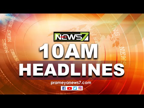 10 AM Headlines : 30 APRIL 2021