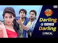 Darling ও আমার Darling Lyrical Soham Paayel Jeet Gannguli Raja Chanda SVF Music