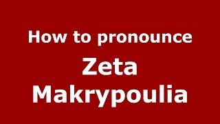 How to pronounce Zeta Makrypoulia
