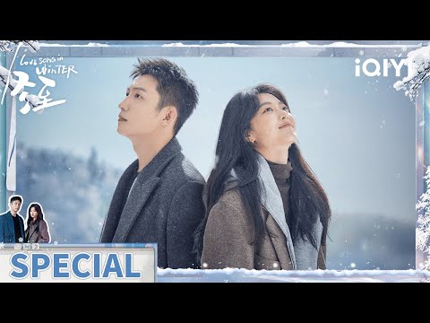 Huang Jingyu and Sun Qian's sweet and thrilling romance&mdash;binge-worthy from start to finish~