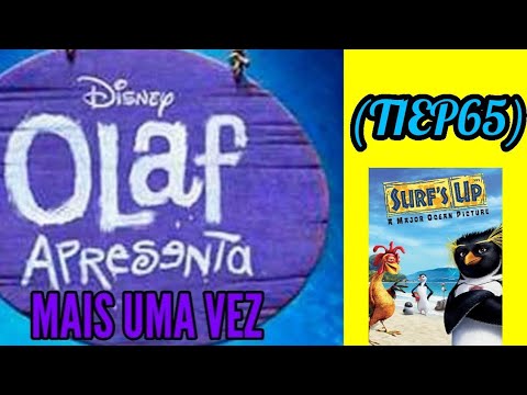 OLAF APRESENTA MAIS UMA VEZ (T1EP65) - Tá Dando Onda (2007)