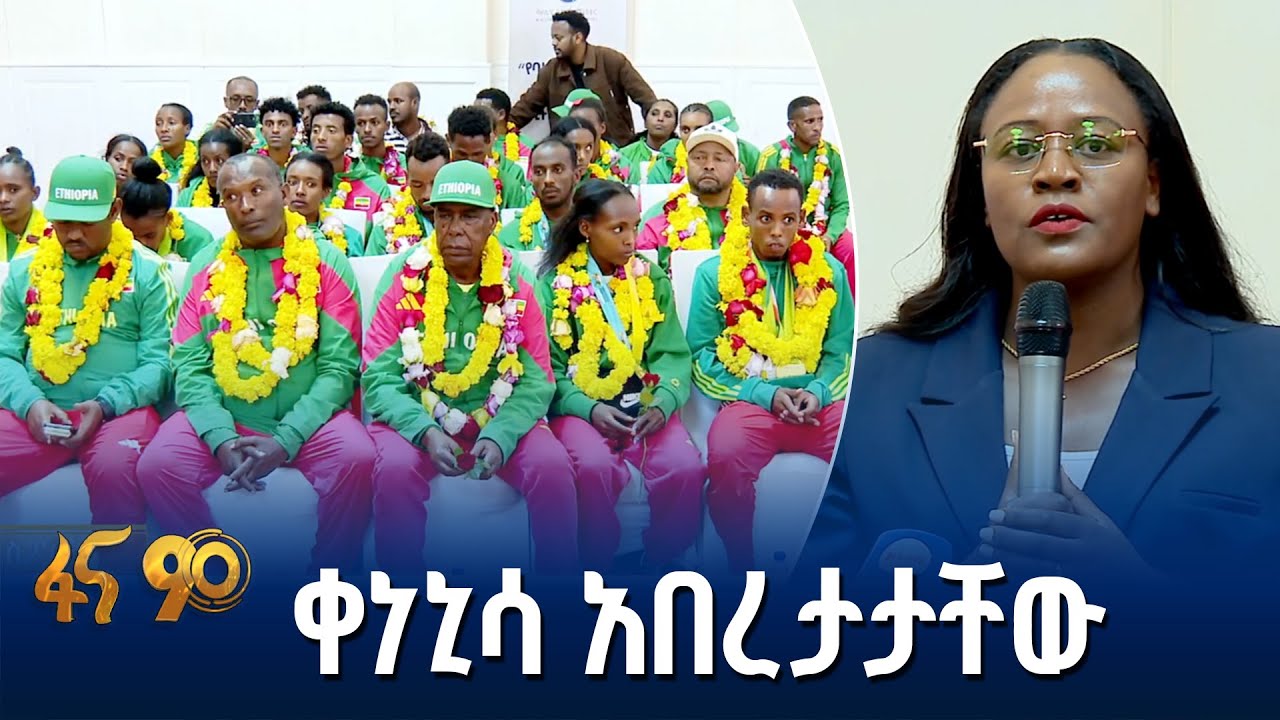 46ኛው የዓለም ሀገር አቋራጭ ሻምፒዮና